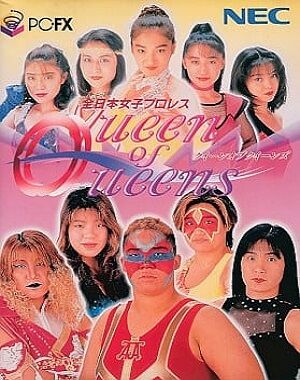 0004_全日本女子プロレス Queen of Queen