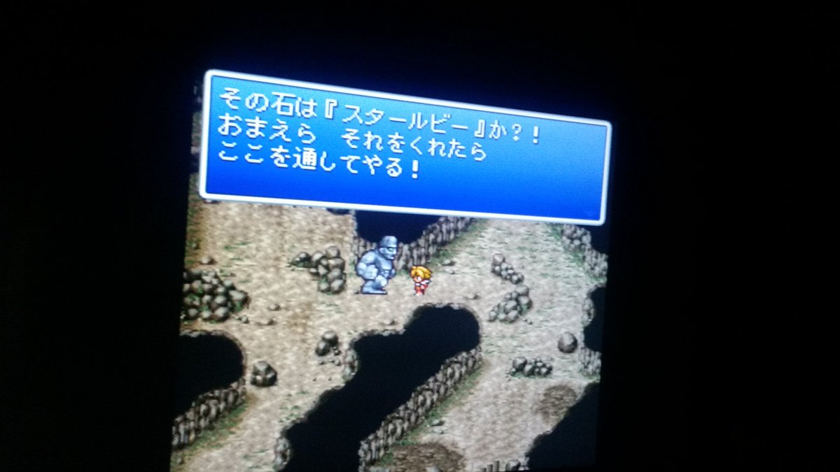 Hageの一般ゲーム攻略日記 Ps1 ファイナルファンタジー クリア報告 Hageの一般ゲーム攻略日記 Ps1 ファイナルファンタジー クリア報告