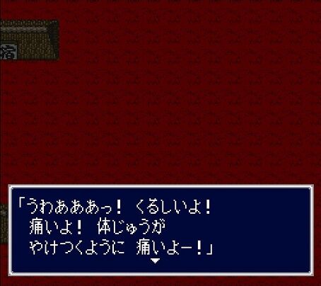 Hageの一般ゲーム攻略日記 Sfc 新 桃太郎伝説 攻略完了