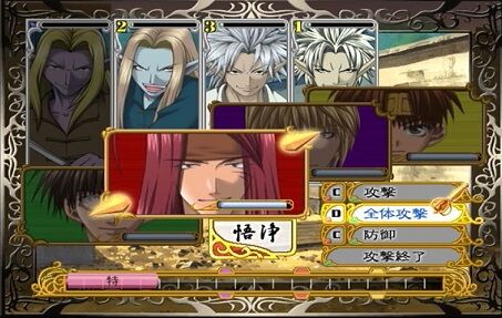 Hageの一般ゲーム攻略日記 Ps2 最遊記 Reload Hageの一般ゲーム攻略日記 Ps2 最遊記 Reload