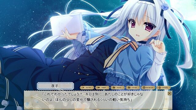 攻略完了 紙の上の魔法使い 感想 Hageのエロゲ日記