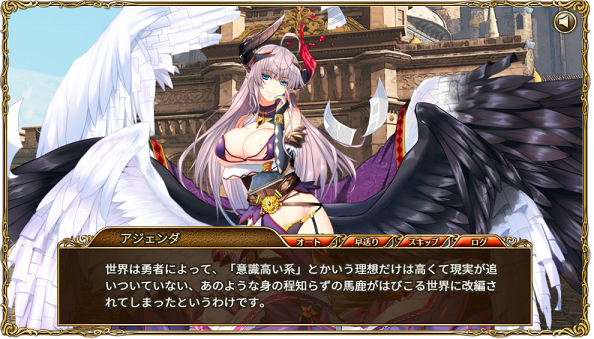 Hageのdmmゲーム攻略日記 17 11 15開始 キルドヤ攻略日記1 Hageのdmmゲーム攻略日記 17 11 15開始 キルドヤ攻略日記1
