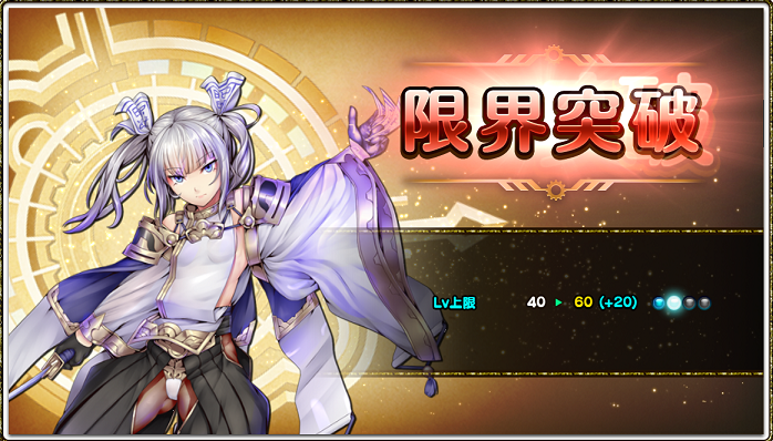 Hageのdmmゲーム攻略日記 アイオライトリンク攻略日記3