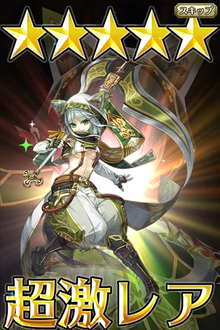 WCSセス