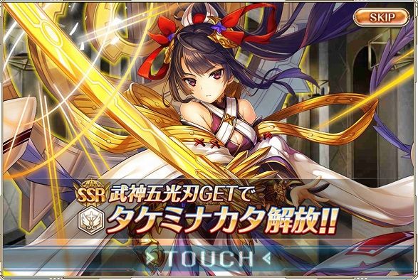 Hageのdmmゲーム攻略日記 神姫プロジェクト攻略日記133 Hageのdmmゲーム攻略日記 神姫プロジェクト攻略日記133