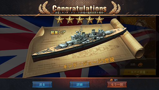 Hageのdmmゲーム攻略日記 真 戦艦帝国 Hageのdmmゲーム攻略日記 真 戦艦帝国
