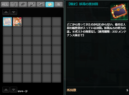 Hageのdmmゲーム攻略日記 かんぱに ガールズ Hageのdmmゲーム攻略日記 かんぱに ガールズ