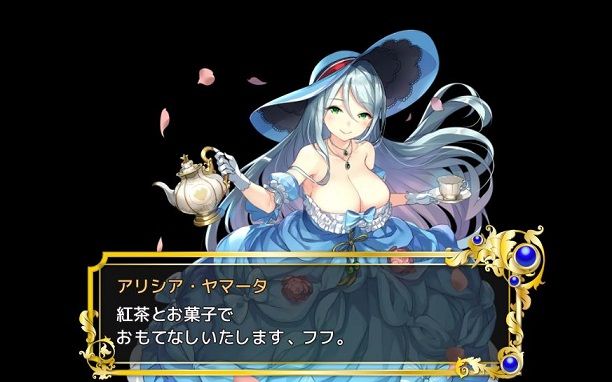 Hageのdmmゲーム攻略日記 政剣マニフェスティア攻略日記84