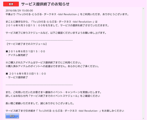 20160830-081120