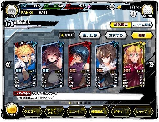 Hageのdmmゲーム攻略日記 対魔忍rpg攻略日記3 Hageのdmmゲーム攻略日記 対魔忍rpg攻略日記3