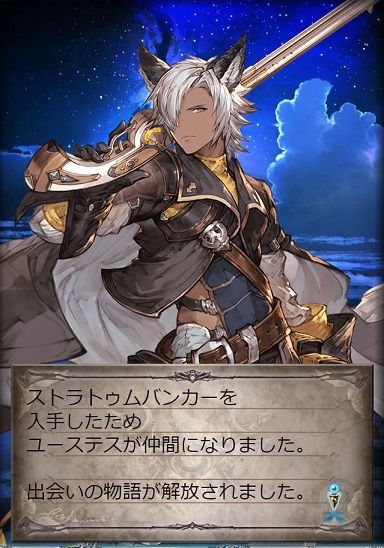 グランブルーファンタジー攻略日記608 グランブルーファンタジー攻略日記 グランブルーファンタジー攻略日記608 グランブルーファンタジー攻略日記