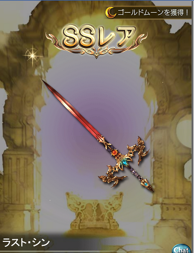 グランブルーファンタジー攻略日記3 グランブルーファンタジー攻略日記