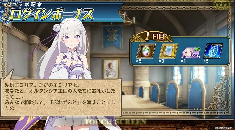 オルタンシア サーガ 攻略