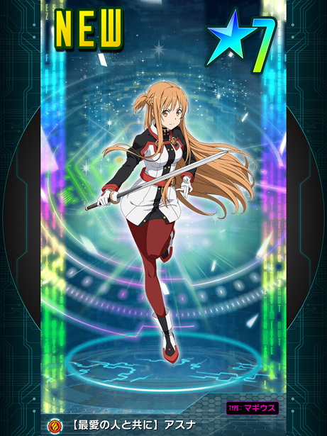ソードアート オンライン コード レジスタ攻略日記1 Hageのスマートフォンゲーム攻略日記 ソードアート オンライン コード レジスタ攻略日記1 Hageのスマートフォンゲーム攻略日記