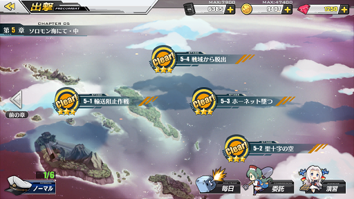 アズールレーン攻略日記28 Hageのスマートフォンゲーム攻略日記