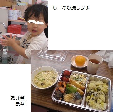 弁当