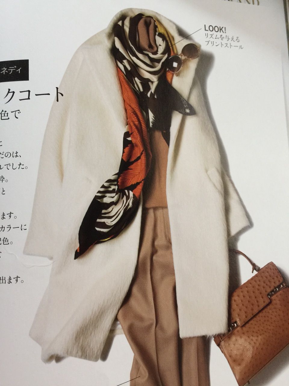 今月のプレシャスとカレ Ivuki 0867のblog 今月のプレシャスとカレ Ivuki 0867のblog
