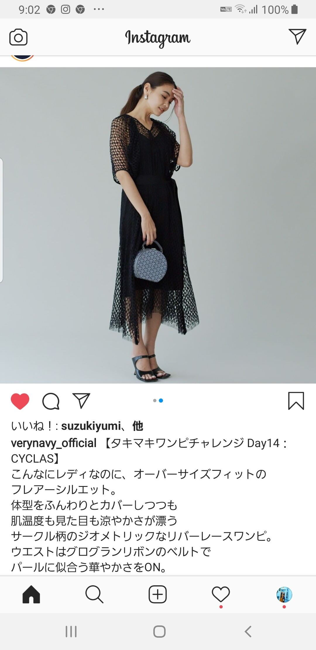 回想 やまとなでしこ ファッションチェック後編 : 毎日がx（小確幸