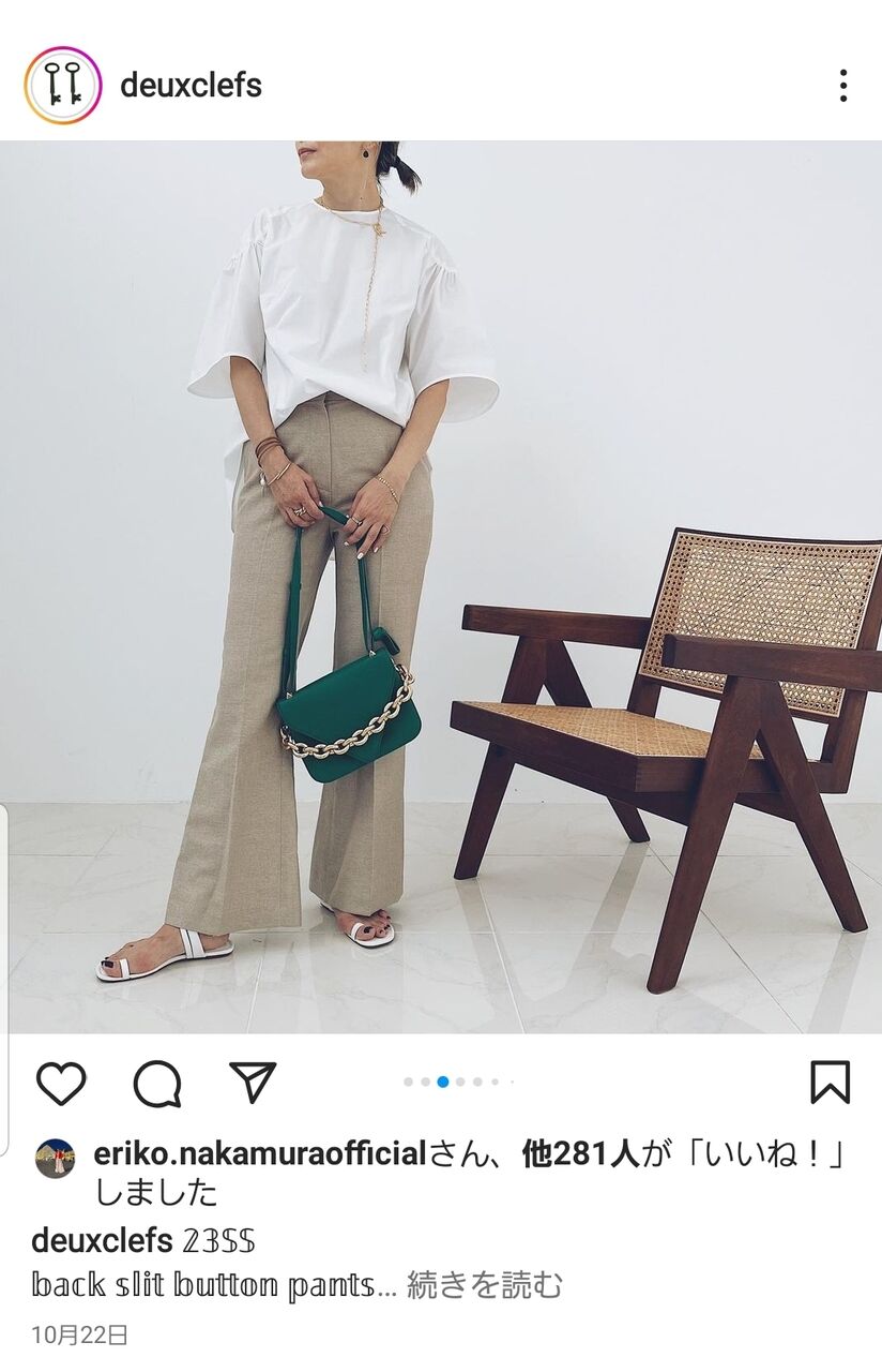 Avec deuxclefs : 毎日がx（小確幸）xスペシャル