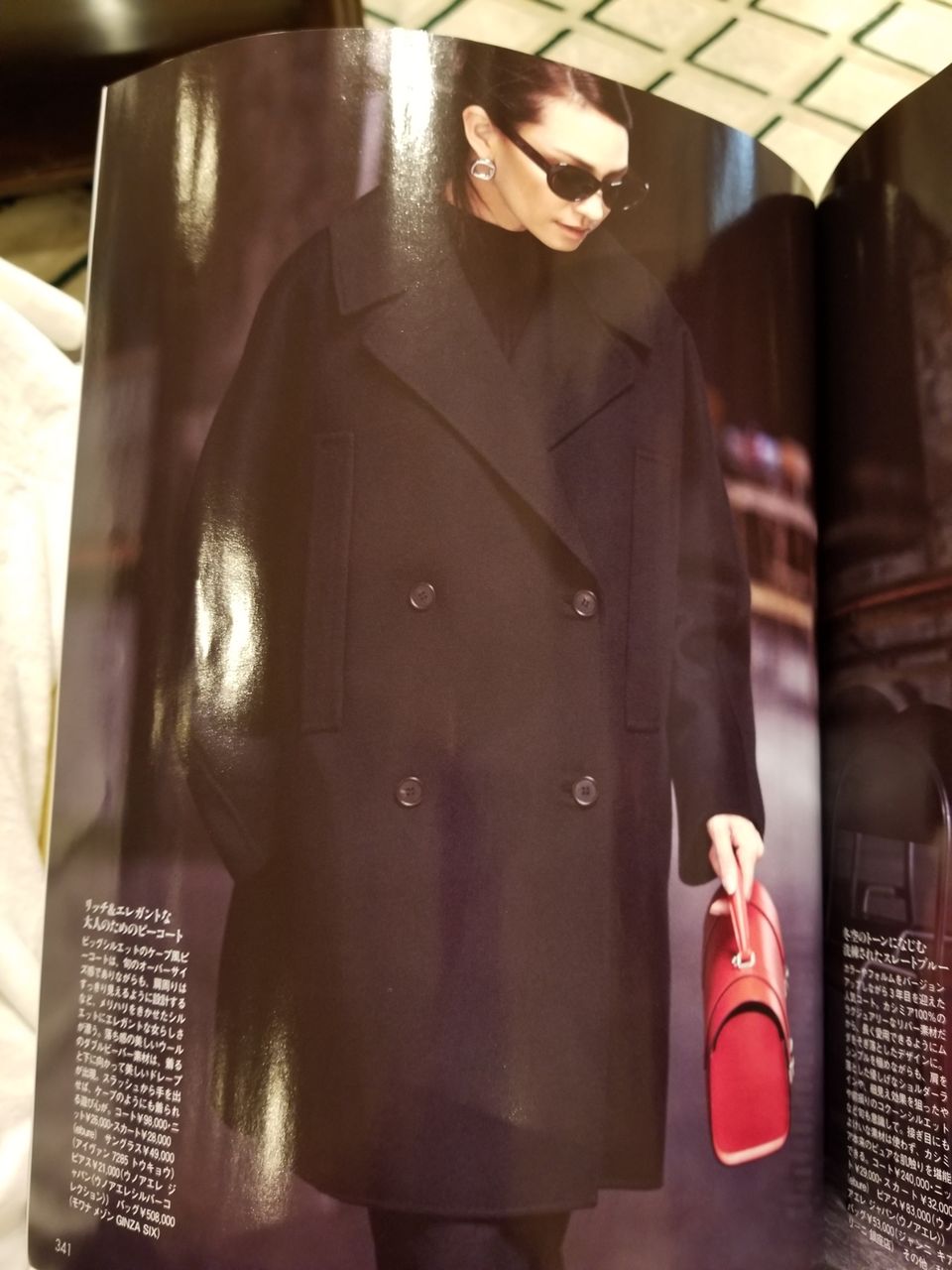 今月のプレシャスチェック Ivuki邸の東の玄関