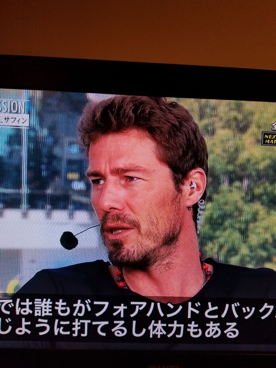 このお茶がなかなか美味しいです Ivuki邸の東の玄関