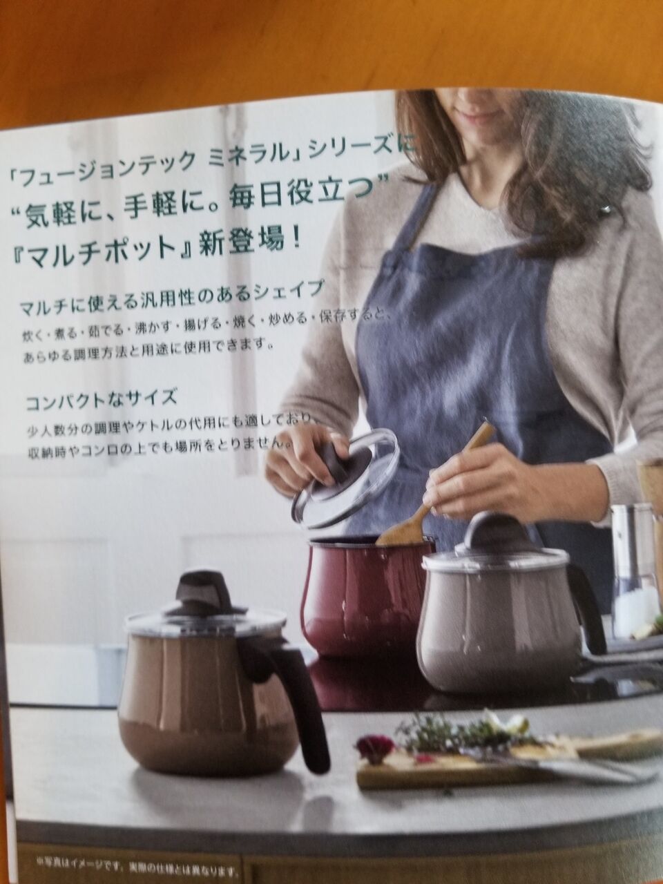 WMF 16cm プラチナム フュージョンテックミネラル タキマキ 鍋