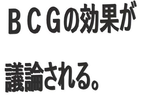 タイトルなし
