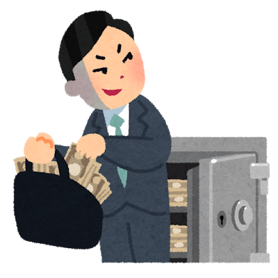 びっくり仰天事件 女性行員が9200万を着服 その手口は ライフのイズミ びっくり仰天事件 女性行員が9200万を着服 その手口は ライフのイズミ