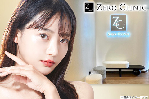 large_231201__kpd238830_ZERO-CLINIC_