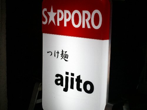 07090709