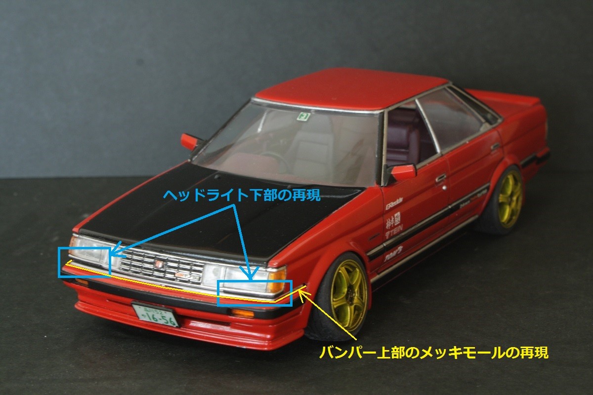 MARK II GT TWIN TURBO (GX71) 特別版プラモデルレア フジミ模型 No.ID
