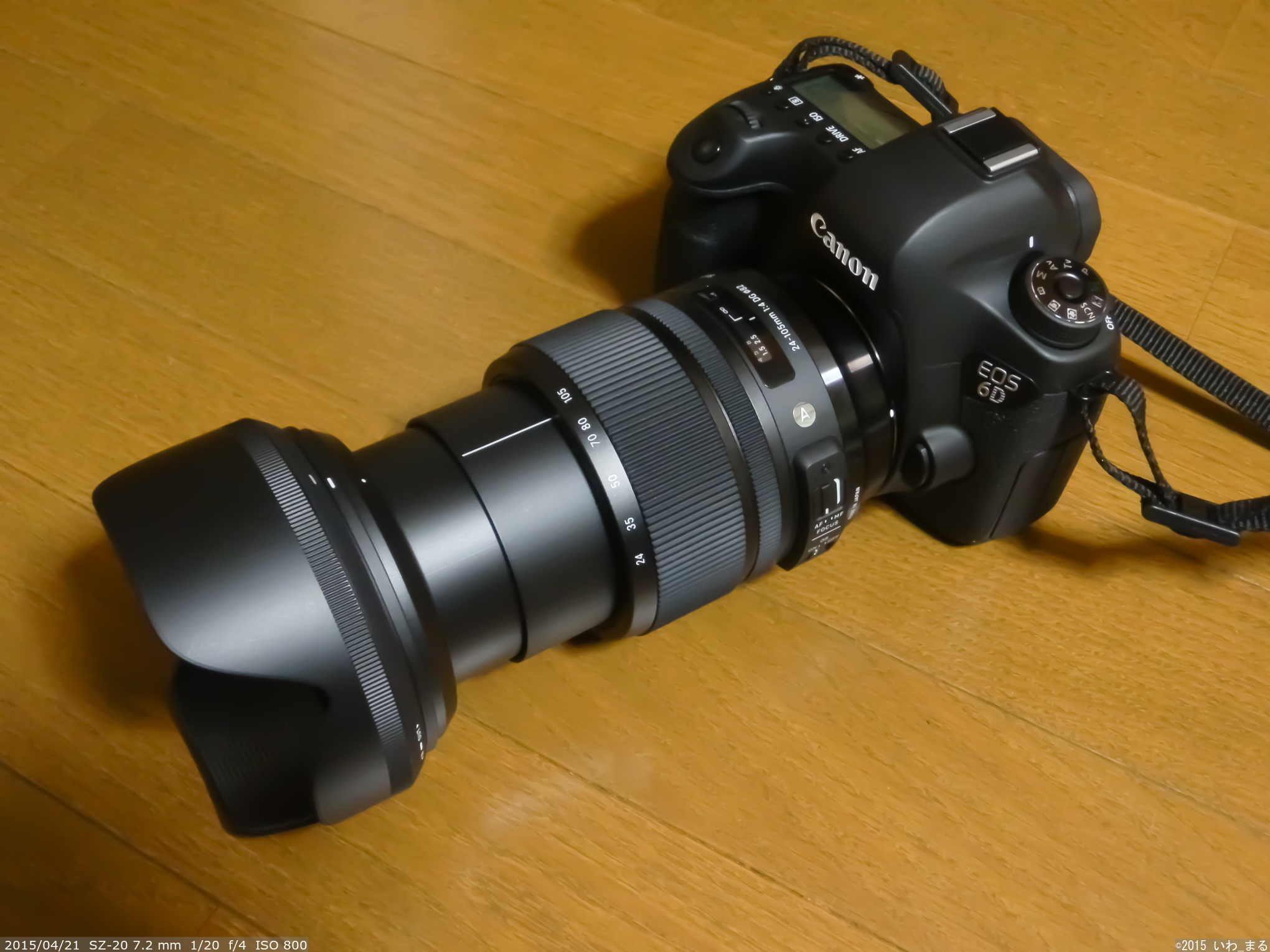 CNET Blog: Sigma 24 105mm F4 Dg Os Hsm A Canon