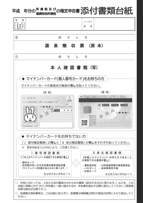 16-001
