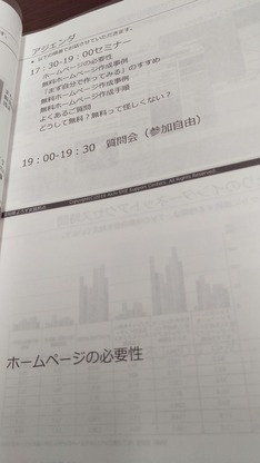 IMAG1230
