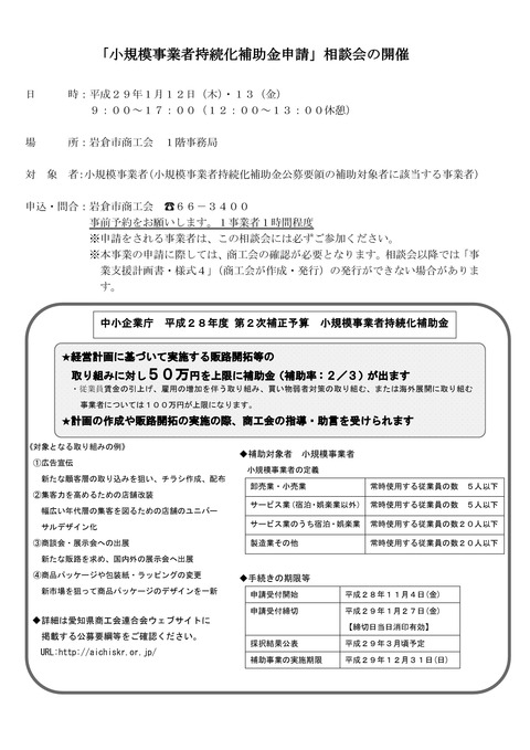 12・13