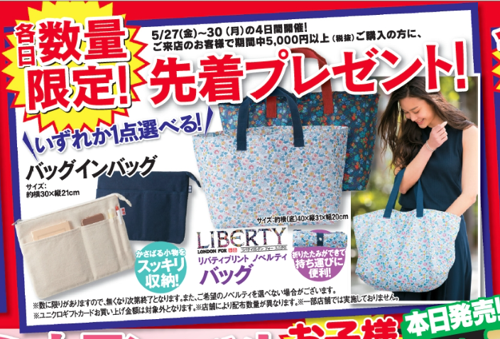 Uniqlo誕生32周年感謝祭にて買ったもの Re Start スポーツに学ぶ Uniqlo誕生32周年感謝祭にて買ったもの Re Start スポーツに学ぶ