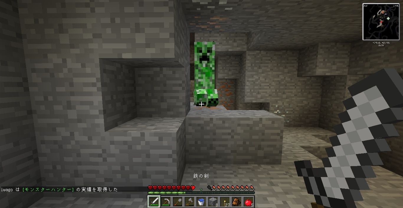 マイクラ工業日記初日 岩チョコの日記