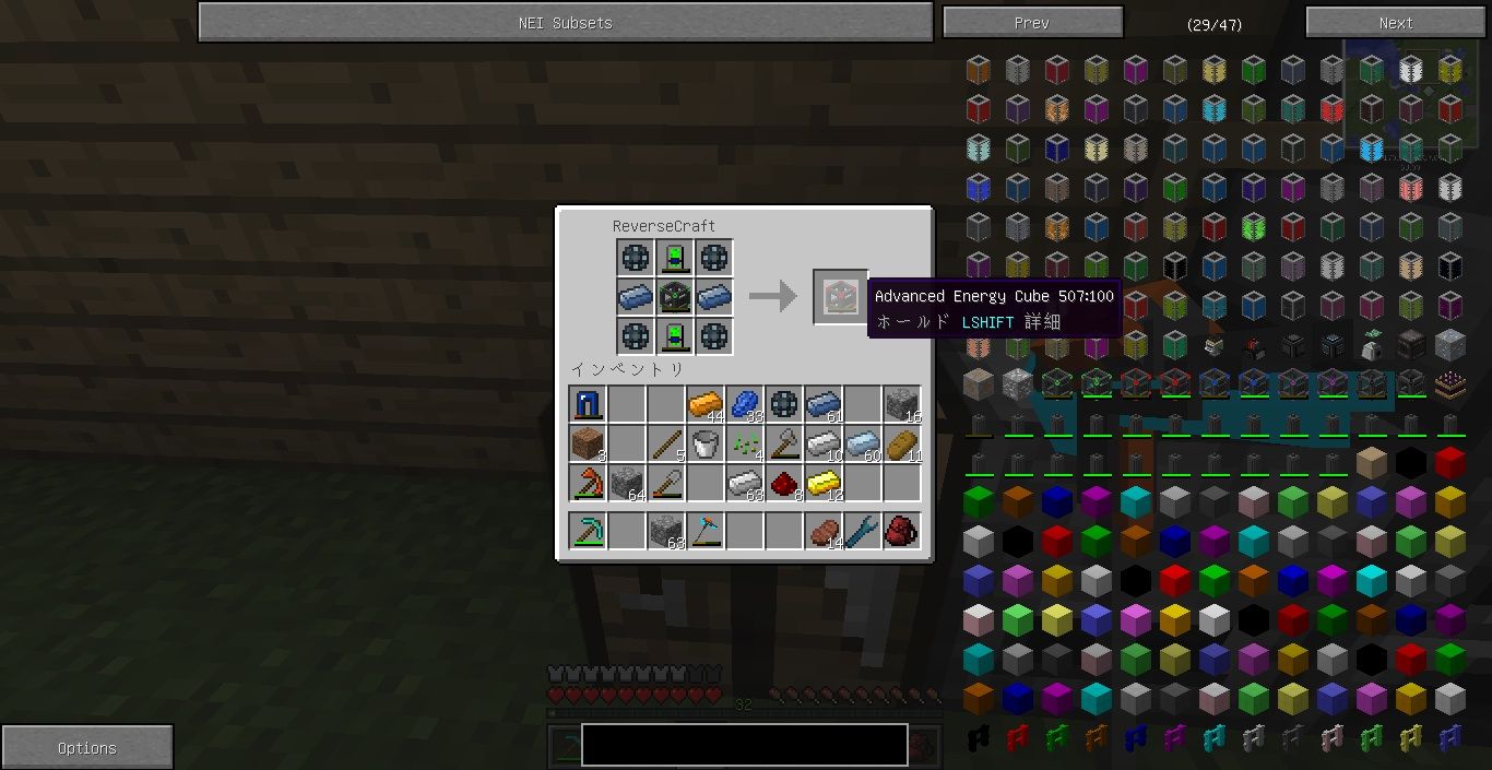 マイクラ工業日記4日目 メカニズムさまさま 岩チョコの日記