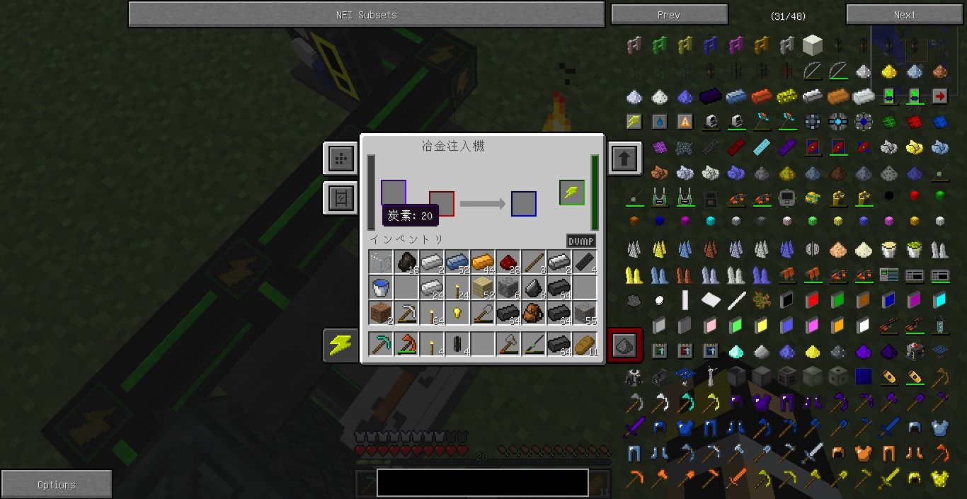 マイクラ工業日記3日目 岩チョコの日記