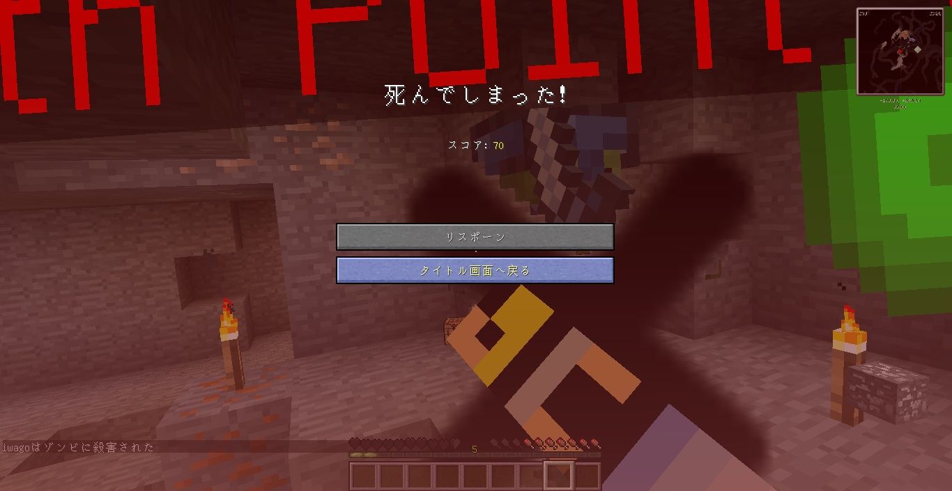 マイクラ工業日記初日 岩チョコの日記