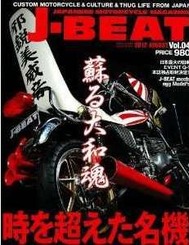 J-BEAT4
