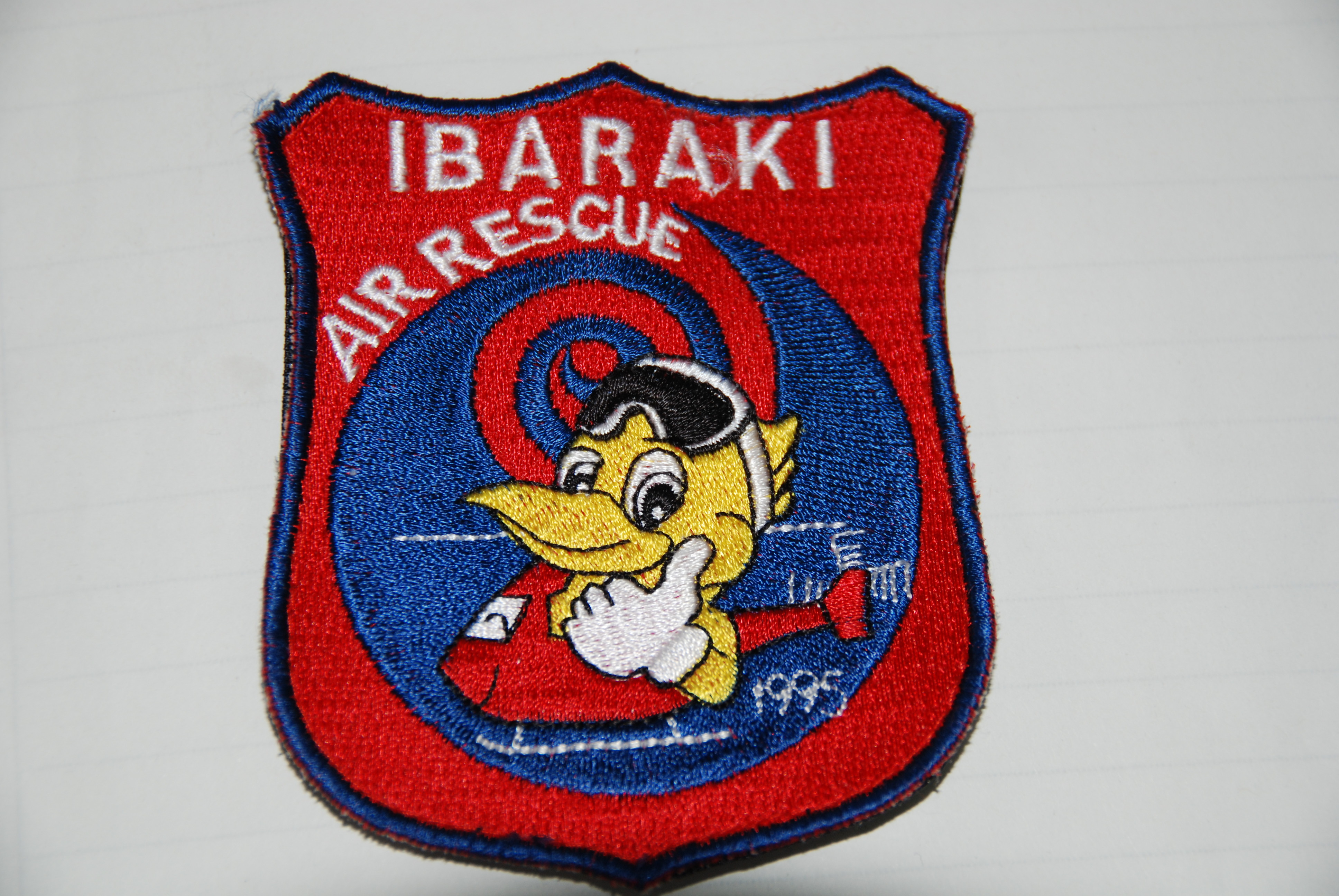 2021A/W新作☆送料無料】 防災航空隊 エアーレスキュー ワッペン ２点