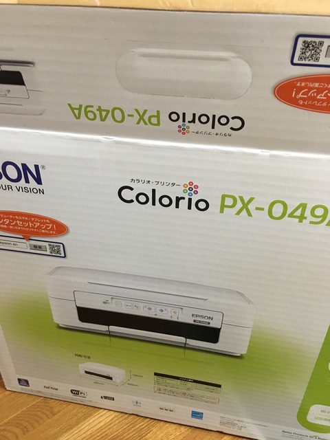FE50BB9D-738E-4185-B939-BC7D0EFDEFB4