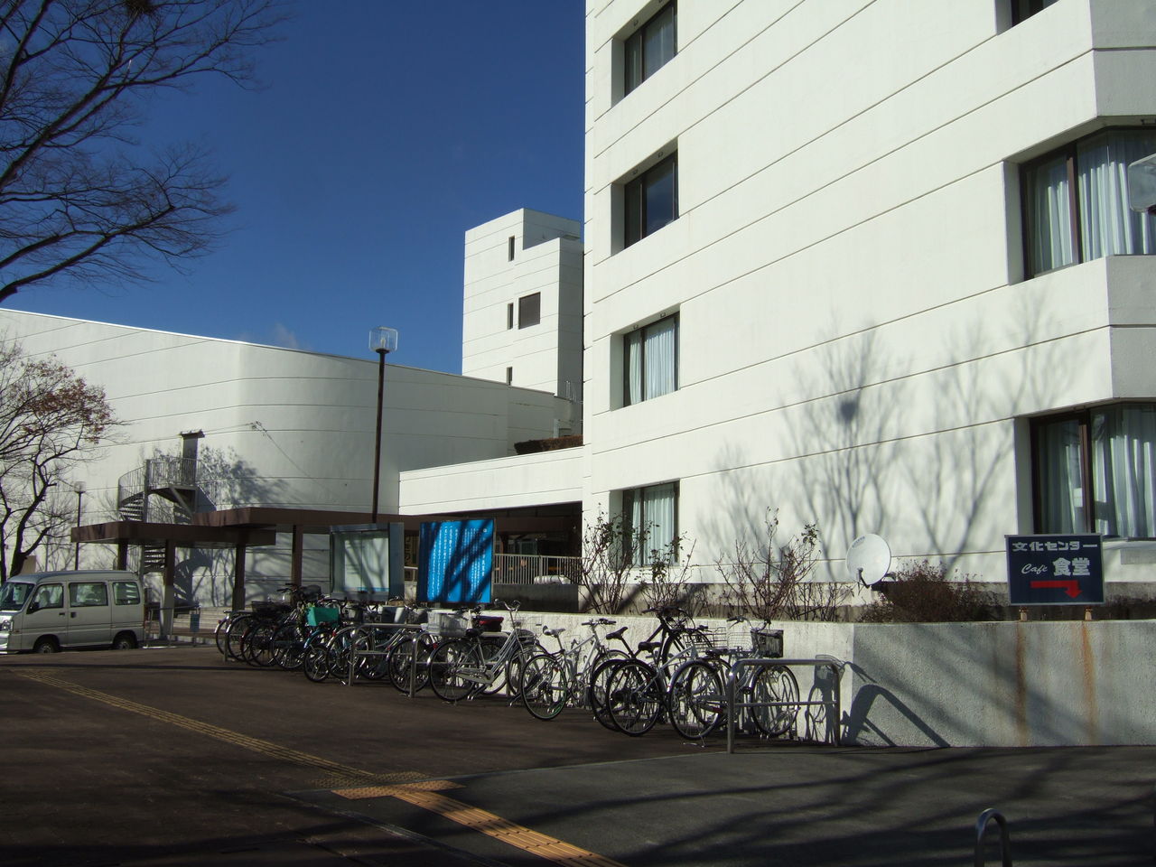 Coffee Shop ハニー 喫茶店 いわき文化センター いわき生活