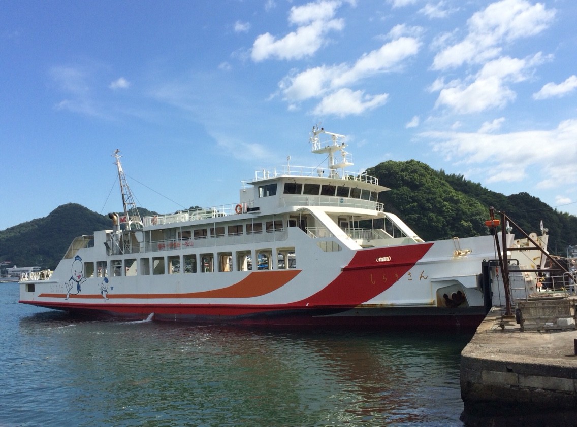 いわきち周遊券 初夏 瀬戸内へ2 三津浜 柳井 フェリーのたび いわきち周遊券 初夏 瀬戸内へ2 三津浜 柳井 フェリーのたび