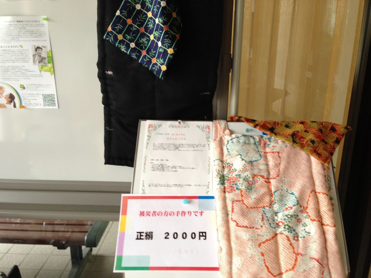 ぬくぬくおちょんこさん 視覚障害者サポートグループ ゆかり 縁 のブログ