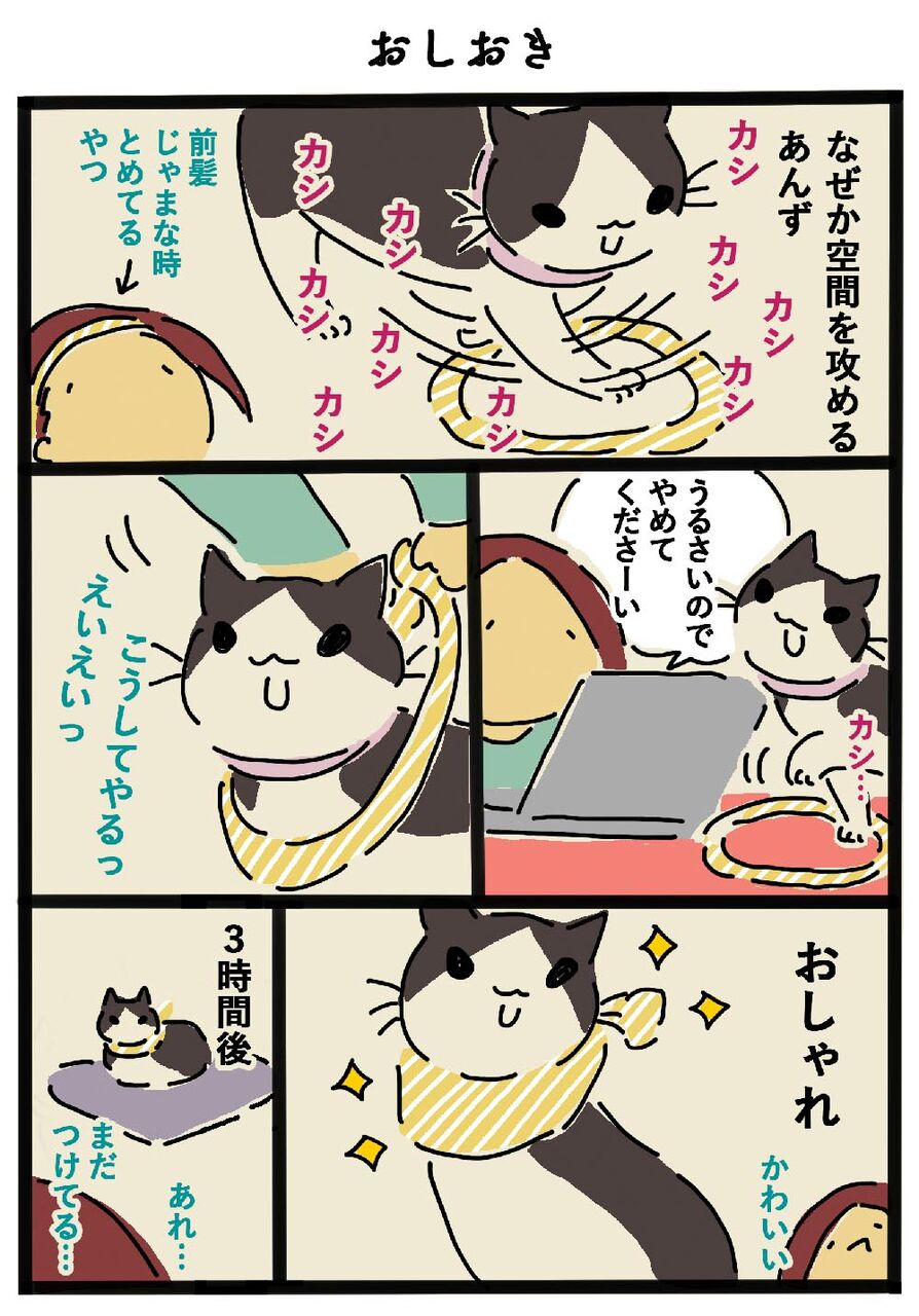 おしおき ひとり旅がしてみたいイワコのブログ