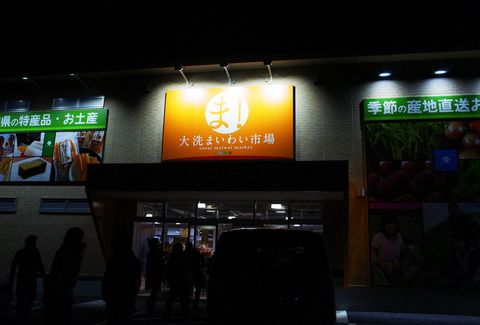 R0019675