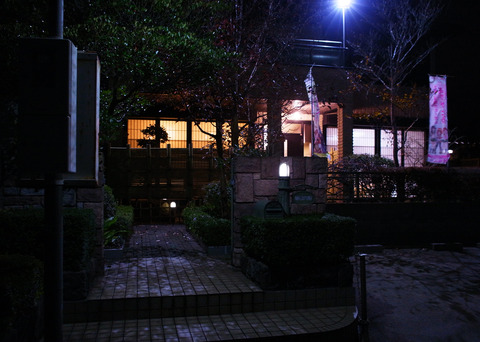 R0019720