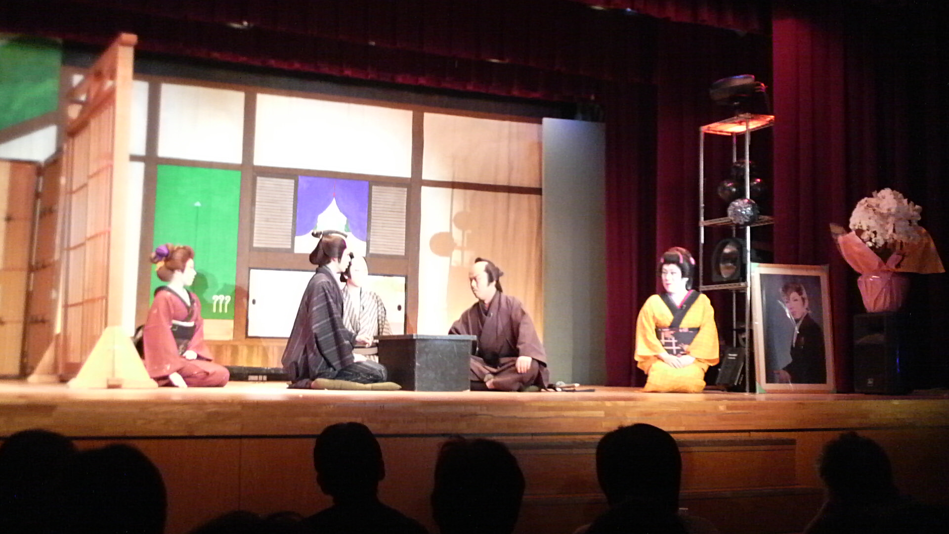 大衆演劇 岩国フォーク村 大衆演劇 岩国フォーク村